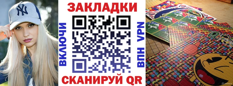Купить наркотики сайты Билибино ГАШ Героин Мефедрон COCAIN АМФ