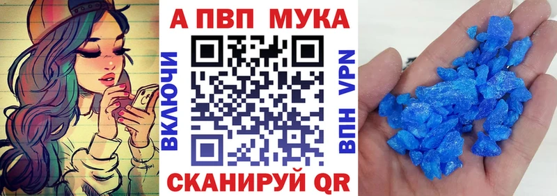 Alpha PVP крисы CK  Билибино 