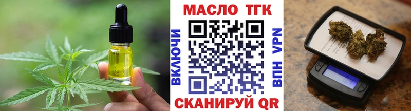 гидра маркетплейс  Билибино  Печенье с ТГК конопля  как найти закладки 
