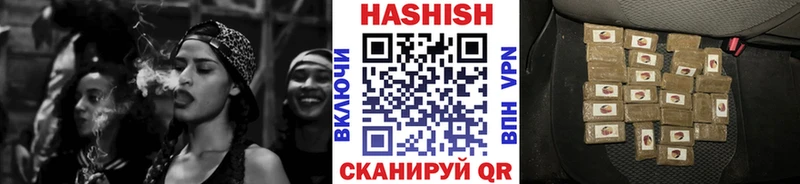 Гашиш хэш  где продают   Билибино 