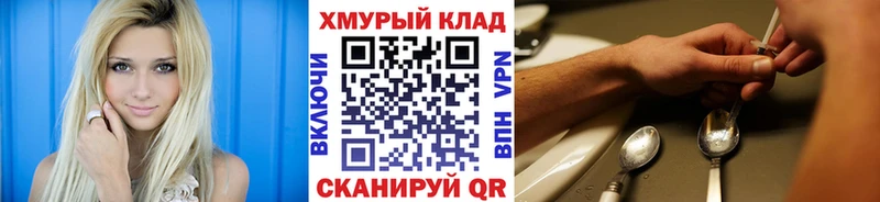 hydra ссылка Билибино Героин афганец купить наркоту