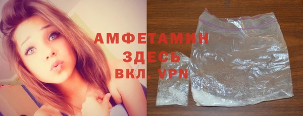 кокаин VHQ Алексин