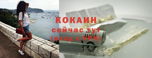 кокаин VHQ Алексин