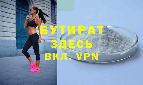 кокаин VHQ Алексин