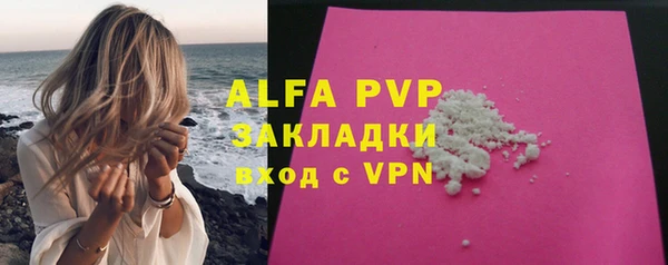 кристаллы Арсеньев