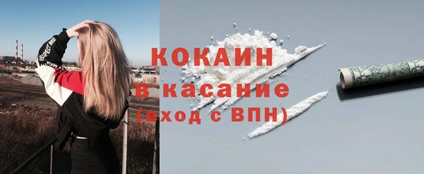 кокаин VHQ Алексин