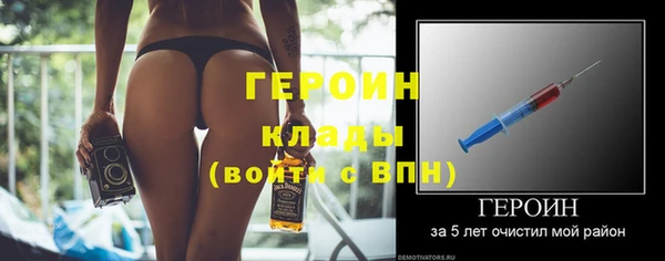 наркотики Переславль-Залесский