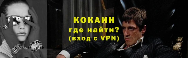 кокаин VHQ Алексин