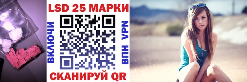 мега как войти  Билибино  ЛСД экстази кислота  что такое наркотик 