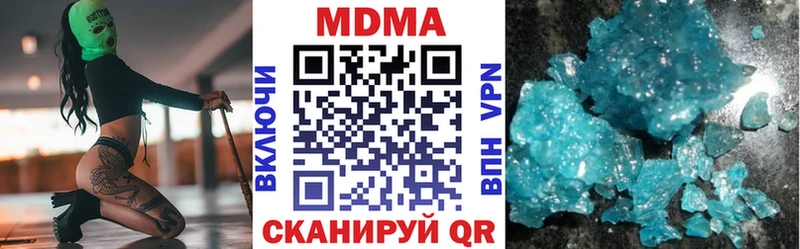 OMG маркетплейс  Билибино  MDMA Molly  дарнет шоп 