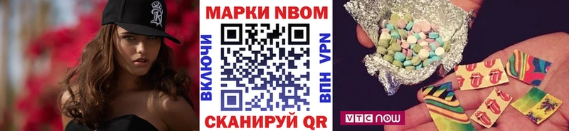 Марки N-bome 1,5мг  Билибино 
