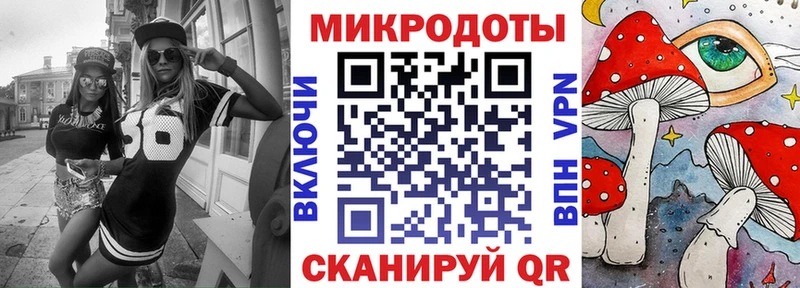 цена Билибино Псилоцибиновые грибы Magic Shrooms